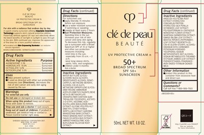 Cpb Uv Protective Cream N (Cpb Uv Protective Cream N)